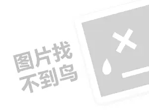 苏州电缆电线发票 2023京东预约抢购技巧需要刷新吗？怎么抢购？